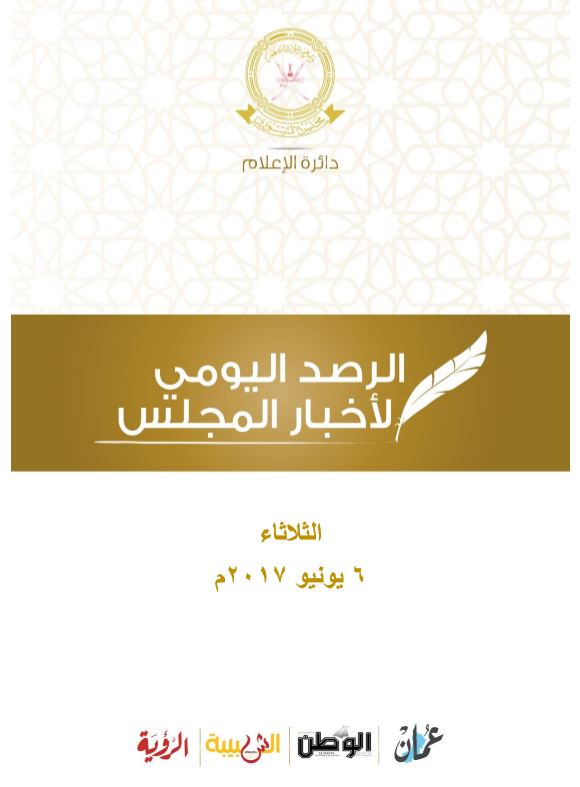 محطات إخبارية